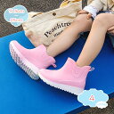 800円OFFクーポン 長靴 キッズ レインブーツ こども 子供用 子供用長靴 おしゃれ レインブーツ キッズ 女の子 男の子 レインシューズ レインシューズ ラバー 歩きやすい ジュニア 撥水 滑り止め 耐久性 雨靴 子供 通園 通学 おしゃれ かわいい shopcp