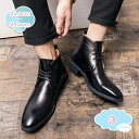 300円OFFクーポン レースアップブーツ 編み上げブーツ メンズ ブーツ 大きいサイズ 29.0cm 28.5cm ショートブーツ ハイカット ビジネスブーツ...