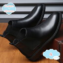 300円OFFクーポン サイドゴアブーツ メンズ ショートブーツ 紳士靴 裏起毛 サイドゴアブーツ メンズ ブーツ レザー サイドゴア チェルシーブーツ ショー...