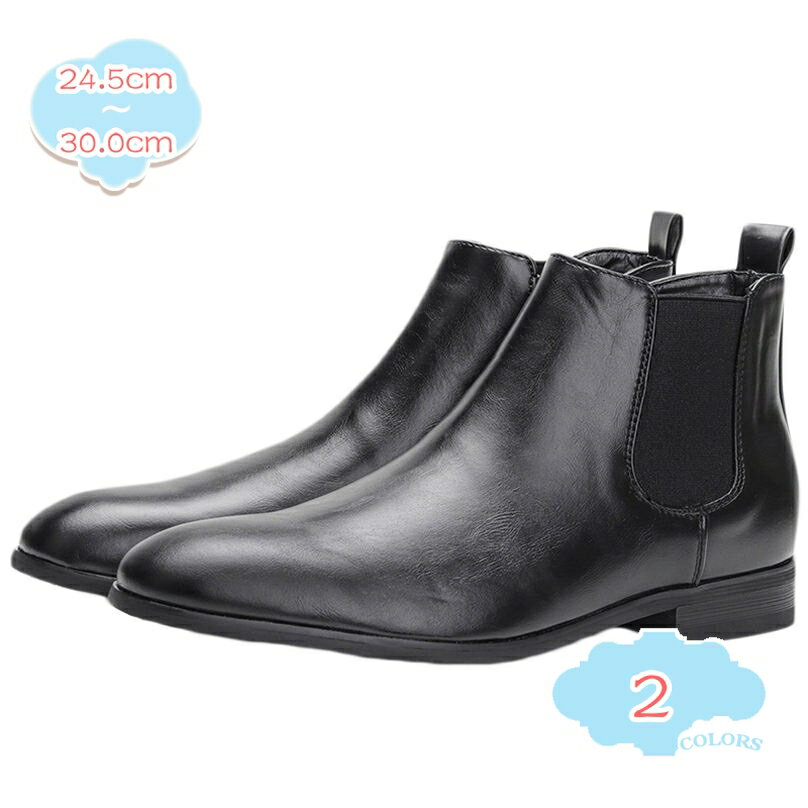 777円OFFクーポン ドレスシューズ ロングノーズ・サイドゴアブーツ ショートブーツ 革靴 ヒール 歩きやすい 履きやすい 防滑 ビジネスブーツ メンズファッ...