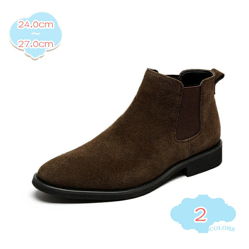 777円OFFクーポン ブーツ ドレープ サイドゴア メンズ ショートブーツ フォーマル 靴 革靴 シューズ サイドゴアブーツ チェルシーブーツ ブーツ 紳士靴...