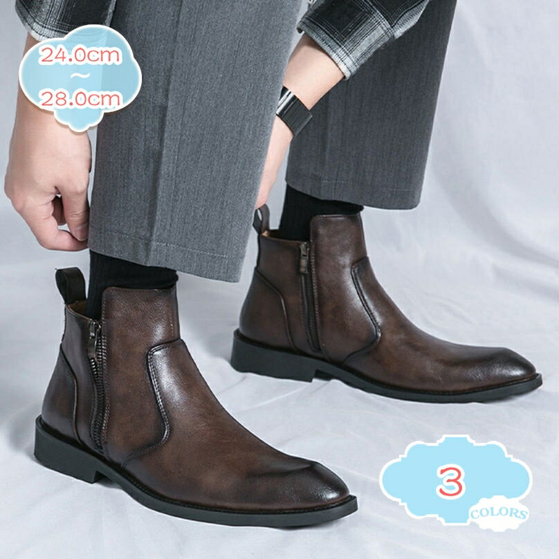 1000円OFFクーポン メンズ ショートブーツ 本革調 サイドジッパー ブーツ カジュアルブーツ エンジンブーツ ハイカット 防滑 かっこいい 紳士靴 ビジネ...