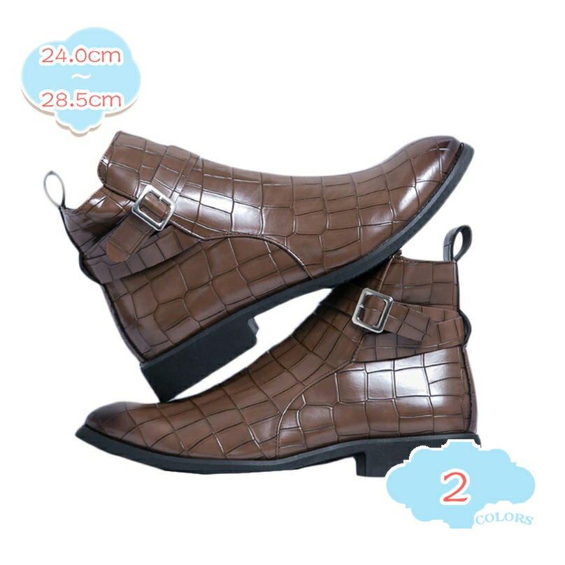 1000円OFFクーポン メンズ ブーツ チェルシーブーツ 柔らかい メンズブーツ 24cm-28.5cm 大きいサイズ 防滑 歩きやすい ショートブーツ レザ...