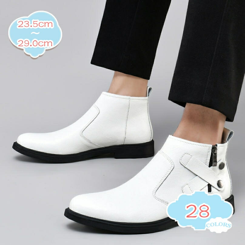 2000円OFFクーポン チェルシーブーツ メンズ ショートブーツ 大きいサイズ ベルト付き 本革 革靴 カジュアル ハイカット 軽量 耐摩耗性 黒 ビジネス ...