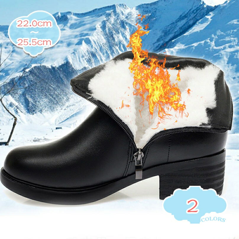 1000円OFFクーポン スノーブーツ スノーシューズ 防滑 レザー ショートブーツ レディース 滑り止め 裏起毛 ボア 歩きやすい 冬靴 きいサイズ カジュアル 保温 雪地 疲れない スキー 綿靴 ウィンターブーツ 大きいサイズ 22.0 - 25.5cm shopcp