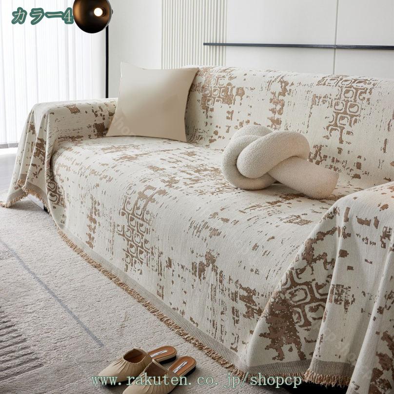 800円OFFクーポン ソファーカバー 3人掛け 肘付き ペット ソファカバー ソファシート 2人掛け 蝶々柄 カバー 柔らかい 洗える ソファーカバー マルチカバー ソファー保護 汚れ防止 通気性 快適 滑り止め ソファーシーツ おしゃれ インテリア ラインパターン shopcp [3]