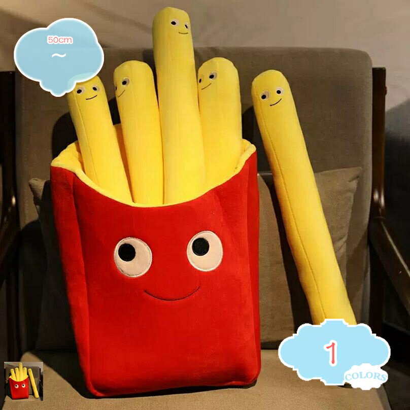 Curve Shape - ぬいぐるみ 抱き枕 野菜 ふんわり ロング クッション リアル 動物 可愛い キャラクター クッション おもちゃ プレゼント 贈り物 置物 誕生日 家飾り 店飾り おもしろグッズ 洗える インテリア shopcp