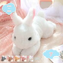 抱きまくら リアル ウサギ縫い包み 可愛い もこもこ 添い寝 抱き枕 ウサギおもちゃ 柔らかい 多機能 横向き寝 洗える 癒し系 デスク 昼寝まくら プレゼント...