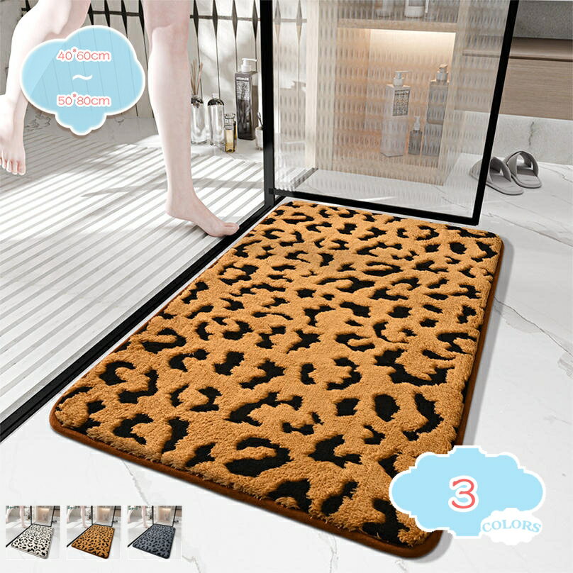 メイン素材：ポリエステル【商品仕様】 商品内容：バスマット*1枚。 サイズ：40*60cm 50*80cm 。 素材：表面がポリエステル100％、裏地：滑り止め加工。 バスマット マイクロファイバー 速乾 大判 足ふきマット 吸水 滑り止め お風呂マット 洗える 丸洗い 風呂 浴室 マット 誕生日 お祝い 母の日 父の日 クリスマス ホワイトデー バレンタインデー 敬老の日 シンプル。【柔らかな肌触り】このマイクロファイバーバスマットは、そのふわふわとした感触と優れた吸水性で、お風呂上りの足元を快適に保ちます。滑り止め機能が付いているため、安全性も確保されており、バスルームや玄関など、様々な場所での使用に適しています。また、洗濯機使用可能で、丸洗い可能で衛生的に保つことができるため、いつでも清潔に使用することができます。【驚異の2秒吸水力を実現】水を2秒で吸水する驚異の吸水性実現しました。お風呂上がりについた水滴も一瞬で吸収するから不快な冷たさが残りません。通常サイズと大判サイズで、飛び散った水も幅広くカバー。トイレやキッチンなどの水回りにも最適。水回りの悩みはこれ1枚でバッチリ解決。【様々な場面で大活躍】お部屋のスペースに合わせて選べます。デザインもシンプルでおしゃれなため、どんなインテリアにも馴染みやすく、プレゼントとしても喜ばれること間違いなしです。毎日の生活をより快適に、そしてスタイリッシュに彩るこのバスマットで、心地よい時間をお過ごしください。 機能性や肌ざわりも抜群なのでいろいろな場面で大活躍してくれます。【対応場所は多く】バスマット、更衣室マット、玄関マット、段階マット、浴室足ふきマットや床マットなどの場合でマルチにご使用いただけます。シンプルで無地タイプのバスマットは、どんなバスルームや部屋でも簡単にコーディネートでき、綺麗な装飾感を与えます。玄関、廊下、洗面台、寝室、ダイニングルーム、浴室、バスルーム、キッチンなどです。ご自宅にご用意しませんか。吸水性 & 速乾性に優れている 驚きの約2秒吸水を実現。お風呂上がりにすぐ吸収し、不快な冷たさが残りません。 ふわふわもこもこのマイクロファイバー素材の表面は、簡単に摩耗しない柔らかい毛で、通気性、柔らかさ、快適さを保証します。冬の寒い季節は暖かい感じがします。夏にはさらさらで快適、一年中使えます。 その性能と心地よさで、高級旅館やスポーツクラブでも採用されている自慢のバスマットです。 商品仕様 サイズ：40*60cm 50*80cm 。 素材：表面がポリエステル100％、裏地：滑り止め加工。 ふわふわ肌触り バスマットの表地はマイクロファイバー素材を使用、柔らかな肌触り、快適な素材が足を包み込むような踏み心地、雲の上を歩くような質感で、足を非常に柔らかくサポートします。 滑らない設計 特殊な滑り止め付き加工で、マットのずれやすべりを防止。安心安全に使用できます。転倒を防止し、老人も子供も安心して使えます。 様々な場面で大活躍 吸水性を活かして、トイレやキッチンなどの水回りのマットに。触り心地抜群のふかふか繊維を活かした遊び場のマットやデスク下の冷える場所に。安全なすべり止め加工を活かした、ペットの寝床や玄関マットに使い方はさまざま。 洗濯もOK 洗濯機使用可能で、お手入れ簡単。いつでも手軽に洗濯ができ、洗濯後も乾きやすいので、普段使いにピッタリのバスマットです。 注意事項 1、洗濯時はネットに入れて頂くことをおすすめ致します。 2、商品によっては若干の誤差（ 1 - 3cm）が生じる場合がございますので、あらかじめご了承ください。 3、ご使用されているパソコンのモニターや、携帯電話のメーカー、機種、画面設定等により、実際の商品の色と異なって見える場合がございます。 バスマット 足ふきマット お風呂マット 速乾 吸水 ローズピンク グリーン ベージュ ホワイト ブラウン グレー ダークグレー ブルー ブラック アイボリー カーキ以下の用語は検索参考用であり、商品内容の詳細説明ではございませんドアマット 屋外 泥落とし 和風 北欧 半円 おしゃれ 大判 床暖房対応 ホットカーペット対応 耐熱 地中海 ボヘミアン インテリア 幾何学 ネイティブ グレー ブルー足ふきマット 厚手 あったか じゅうたん オシャレ フラワー キリム柄 パッチワーク風 モザイク柄 鮮やかな 淡い色 緑 茶色 灰色 お風呂マット 母の日 防臭 撥水 通年 デニム 男前 バスマット足ふきマット 四角 西海岸 塩系 春用 居間用 ダイニング用 食卓用 バスマット 撥水 抗菌 防ダニ シャギーラグ ネイビー ヴィンテージ アンティーク調 柄 ヨーロピアン 西洋 洋風 洋間バスマット 浴室 円形 エスニック 薄い 薄手 ウレタン 大きい 小 韓国 可愛い 黄色 黒 石 犬 雲 大理石 魚 サメ 柄 足ふきマット 小さいサイズ すべり止め付き クッション 収納 セット 洗濯しやすい