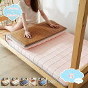 800円OFFクーポン 敷きパッド 冬用・夏用 肌にやさしい地 シングル セミシングル セミダブル ダブル クイーン ワイドキング ファミリー リバーシブル 籐マット 汗取り パッド パイル 春 夏 秋 防ダニ 抗菌防臭 お洒落 かわいい ベッドマット さらさら 冷却 shopcp
