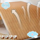800円OFFクーポン 敷きパッド 冷感 シングル 冬用・夏用 接触冷感 リバーシブル セミダブル ダブル ラタンマット クール敷きパッド 接触冷感敷きパッド 敷パッド 敷布団 しっかり支える 三つ折り 体圧分散 キルト 冷感寝具 涼感寝具 夏用寝具 洗える 防ダ shopcp