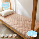2000円OFFクーポン 敷きパッド 冷感 シングル 冬用・夏用 接触冷感 リバーシブル セミダブル ダブル ラタンマット クール敷きパッド 接触冷感敷きパッド 敷パッド 敷布団 しっかり支える 三つ折り 体圧分散 キルト 冷感寝具 涼感寝具 夏用寝具 洗える 防 shopcp