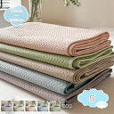 800円OFFクーポン 敷きパッド シングル 防ダニ ベッドパッド 洗える 伸縮性ストラップ付き アイスシルク 快適 通気性マットレスカバー お肌優しい 快適ベッドパッド 夏用 涼しい 通気性 吸湿速乾 マットレスカバー ベッドカバー 接触冷感 速乾 オールシーズン shopcp