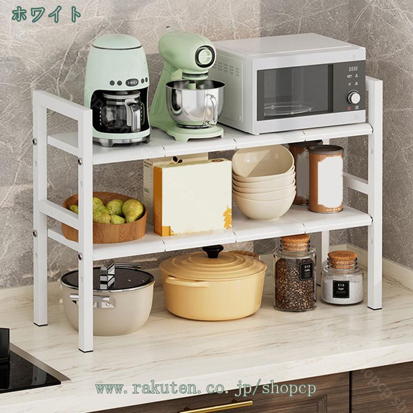 CPショップの800円OFFクーポン 伸縮シンク下ラック 2段 シンク下 収納棚 キッチンラック 伸縮式 スライド ラック 棚 洗面台下 流し台下 コンロ下 可動棚 レンジラック 整理棚 キッチン 収納 シンク下収納 シンク上収納 キッチン収納 伸縮収納棚 収納ラック ホワイト shopcp｜アングル2