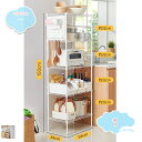 1000円OFFクーポン ラック おしゃれ 白 隙間ラック スリム スチールラック 幅55 奥行35 5段 隙間 すき間 ストッカー 壁面収納 大型ラック 収納 棚 キッチンラック キッチン収納 玄関収納 ランドリー ホワイト 廊下 玄関 shopcp(3)