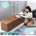 1000円OFFクーポン 収納付きスツール スツールチェア レザースツール 椅子 収納付き ボックス 収納 座れる ベンチ チェアー スツールチェアー 腰掛け ...