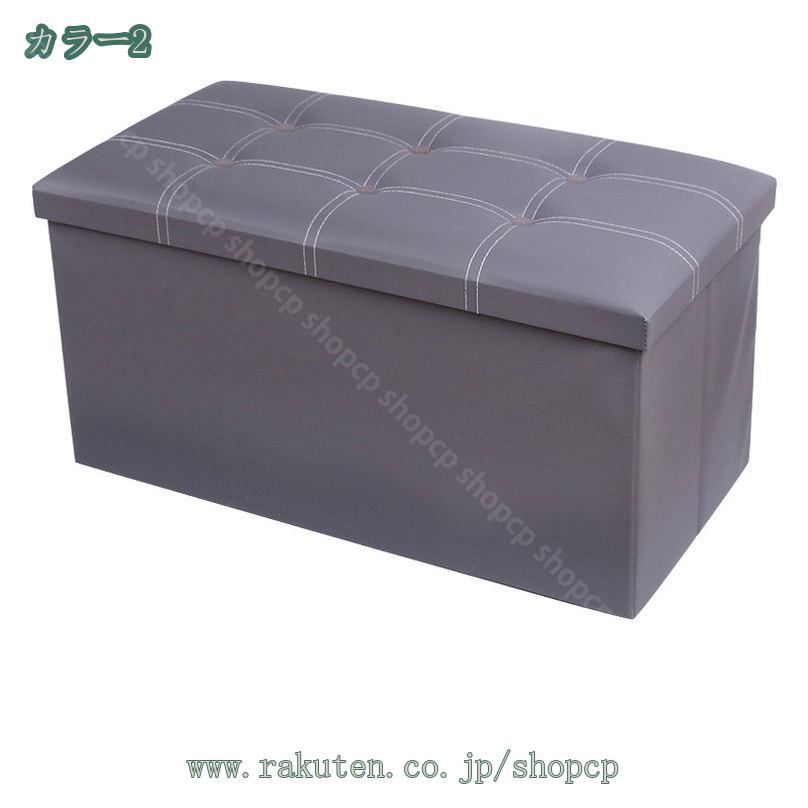 1000円OFFクーポン 耐荷重300kg レザー シンプル 箱 box stool 収納椅子 折り畳み いす 組立 インテリア 子供の品物 子供部屋 玄関 リビング 片付け 来客用 お手入れ コンパクト収納 shopcp [3]