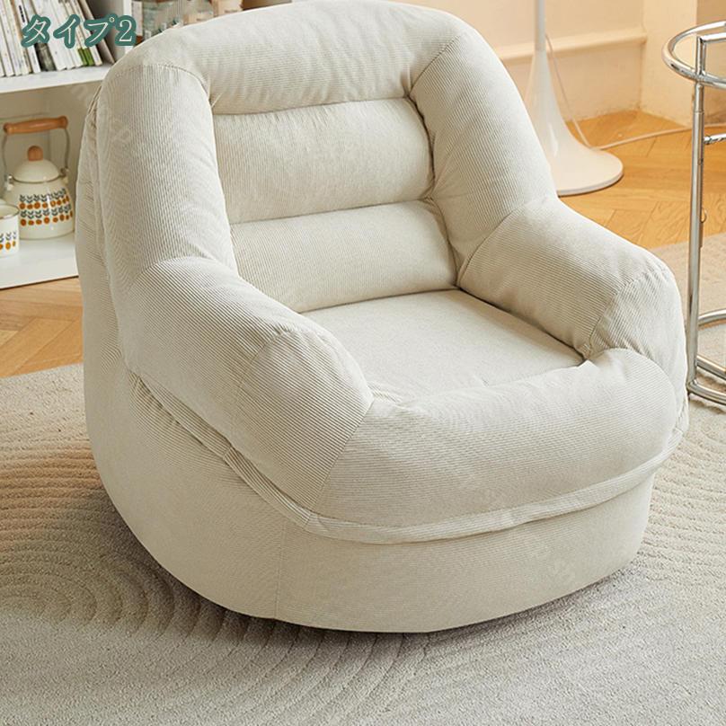 ソファ 一人掛け ビーズクッション 特大 長持ファブリック生地 座布団 豆袋 軽量 一人用 チェア 椅子 おしゃれ ローソファ フロアソファ一人用 チェア 椅子 モダン スタイリッシュ デザイナー 北欧 一人暮らし 低反発 shopcp [3]