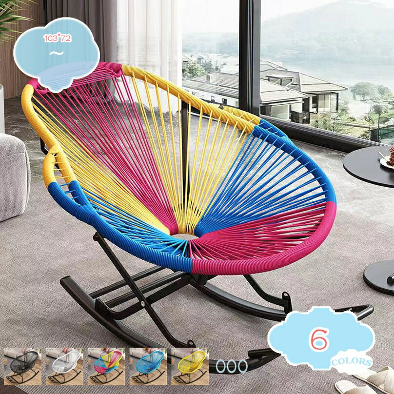 2000円OFFクーポン ロッキングチェア 籐椅子 揺り椅子 チェア ラウンジチェア 戸外いす 読書椅子 戸外籐椅 リクライニングチェア ペダル機能付き 耐荷重...