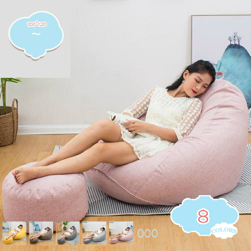クッション 大きい ソファ ビーズクッション ジャンボ 特大 ビーズクッションソファ ビーズソファー マイクロビーズクッション キューブ 座椅子 移動簡単 ポケット リビング 寝室 バルコニー カウチ ビーズクッション リビング 寝室 shopcp