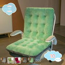 1000円OFFクーポン 座布団 椅子用クッション 背もたれ付きクッション チェアパッド テレワーク オフィス 暖かい ソファー イス用クッション シート 秋 冬 春 夏 オールシーズン背もたれ付きクッション 長座布団 椅子座布団 背もたれ付き座布団 おしゃれ shopcp