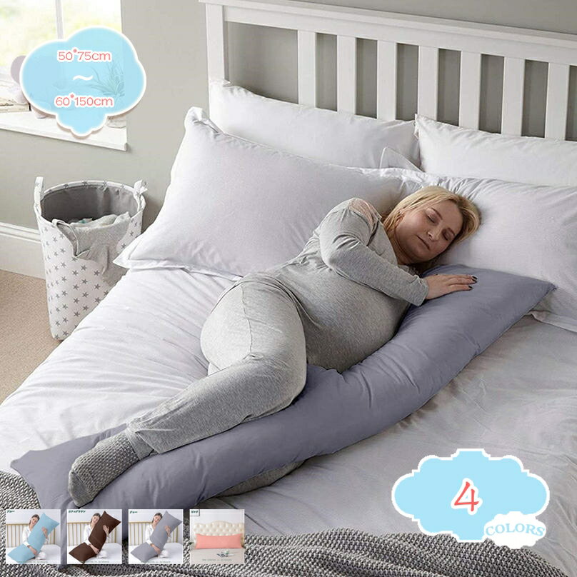 Muatsu Pillows - 枕 まくら 抱き枕 クッション 吸湿 速乾 吸汗 防臭 柔らかい 夏用寝具 カバー取り外し可 洗える まくらかばー おしゃれ かわいい 通気性 肌触り良い 高反発枕 横向き対応 仰向き インテリア 雑貨 寝具 グッズ 誕生日 ギフト プレゼント 贈り物 shopcp
