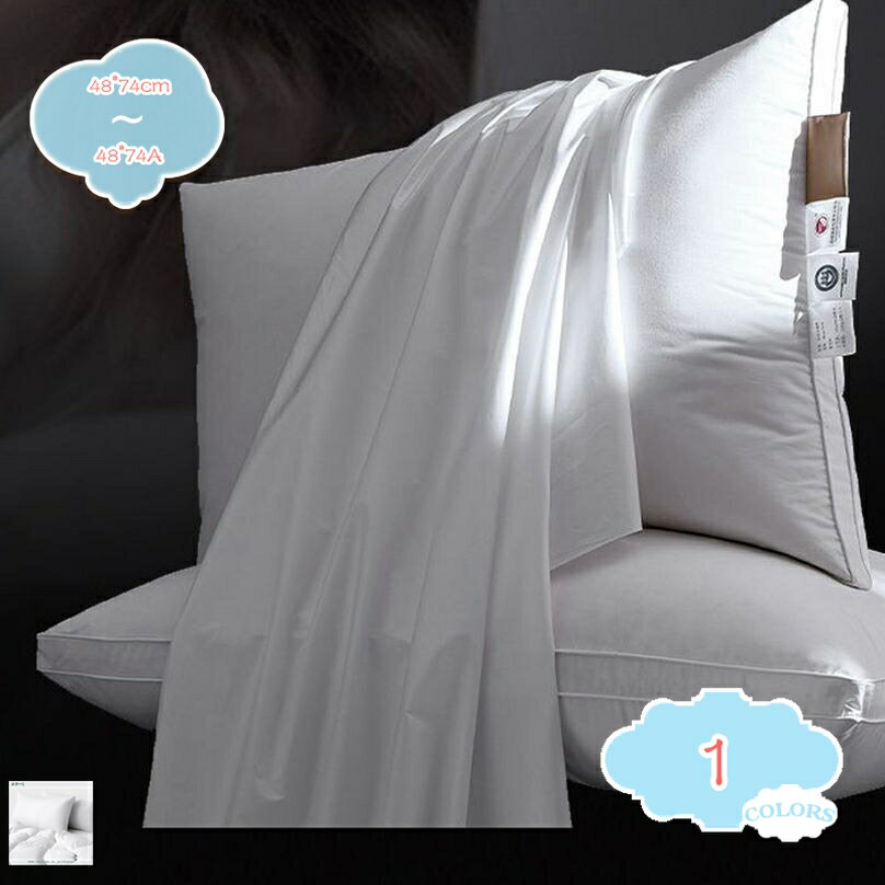 Pillows - 枕 低反発ホワイトダックダウン ホワイト寝具 新触感サポート枕 74x48cm 快眠 安眠 抗菌 防臭 48×74cm 長方形 枕中身・枕中材・枕・まくら本体 ホテル仕様 高反発枕 横向き対応 立体構造 高級ホテル仕様 高さ調節可能 寝心地良い枕 通気性 ホワイト