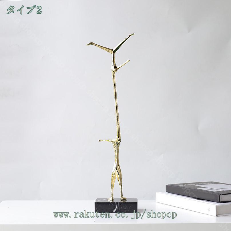 1000円OFFクーポン 人の像 ホームデコレーション モダンスタイルの置物 アート作品 室内装飾 鉄製置物 モダン彫刻 オフィス デスクトップ 本棚 リビングルーム 置物 人形 人像 デコレーション インテリア 飾り 装飾 shopcp