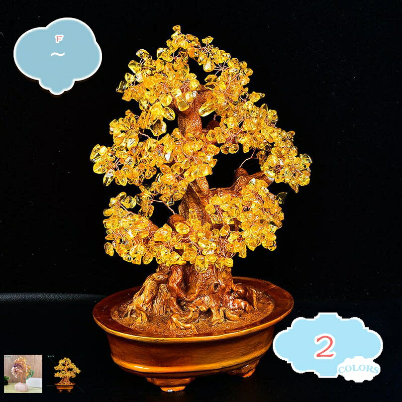 1000円OFFクーポン 天然石パワーストーンツリー ビジネスの成功 財運 心の癒し 開運の石 風水アイテム..