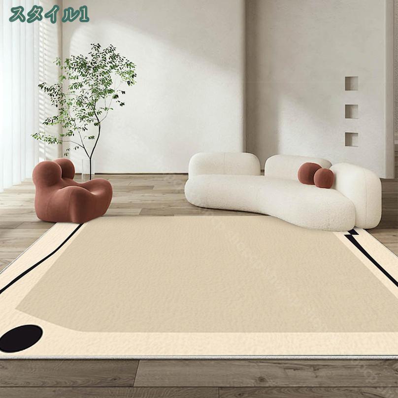 500円OFFクーポン ラグ カーペット センターラグ 滑り止め付き 洗える ラグマット 1畳 2畳 絨毯 オールシーズン 防音 マイクロファイバー ふわふわ肌触り シャギーラグ 通気性 速乾性 保温性 床暖房 ホットカーペット対応 幾何学柄 shopcp [2]