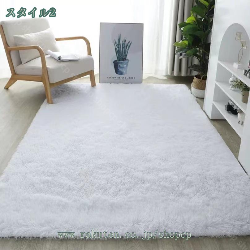 500円OFFクーポン センターカーペット カーペット ラグマット 無地ラグ シャギーラグ 滑り止め付き 2畳 1畳 長方形 絨毯 ウォッシャブル 防音 床暖房対応 絨毯 滑り止め付き ふわふわ サラサラ 長方形 洗えるラグ リビング 夏用 冬用 shopcp [3]