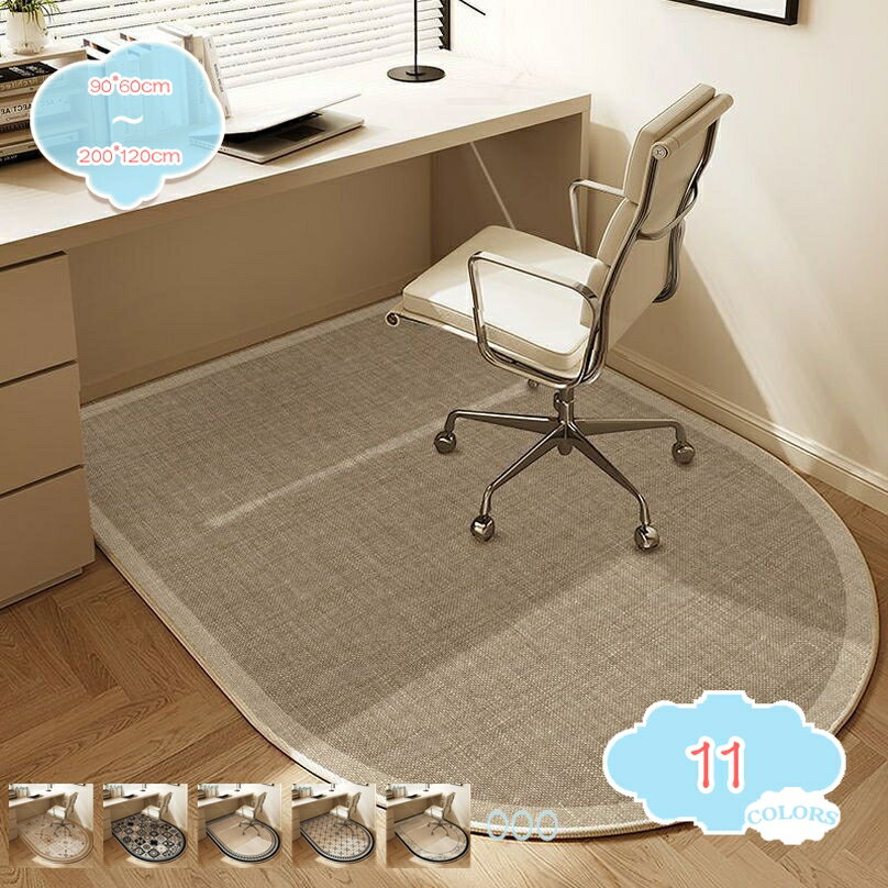 300円OFFクーポン 半円 チェアマット 床保護マット フロアマット 大きいサイズ 薄い マット 滑り止め ゲーミングチェアマット 防音マット ズレない キズ防止 畳保護 床傷防止 ゲーミングチェアマット フロアシート 床暖房対応 shopcp