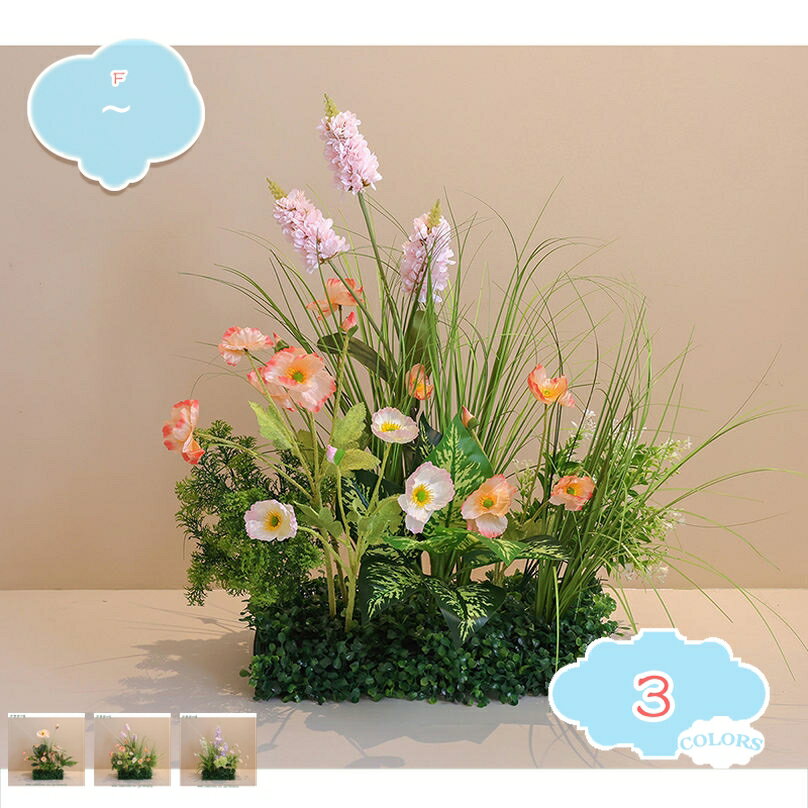 フェイクフラワー 造花 フラワーアレンジメント 観覧植物 ナチュラル オシャレ 造園 本物そっくり 現代的な装飾 窓辺 自然の雰囲気 玄関 オフィス フェイクグリーン 触れる時に真実な感 細工が丁寧 人工観葉植物 shopcp