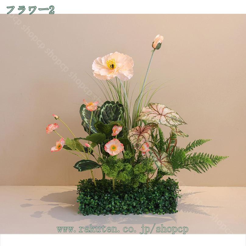 1000円OFFクーポン フェイクグリーン 造園 フラワーボックス 人工観葉植物 フラワーアレンジメント 本物そっくり 現代的な装飾 窓辺 自然の雰囲気 庭作り 風景園芸 インテリア ナチュラル雰囲気 目隠し 鮮やか DIY造園 ナチュラル感 shopcp