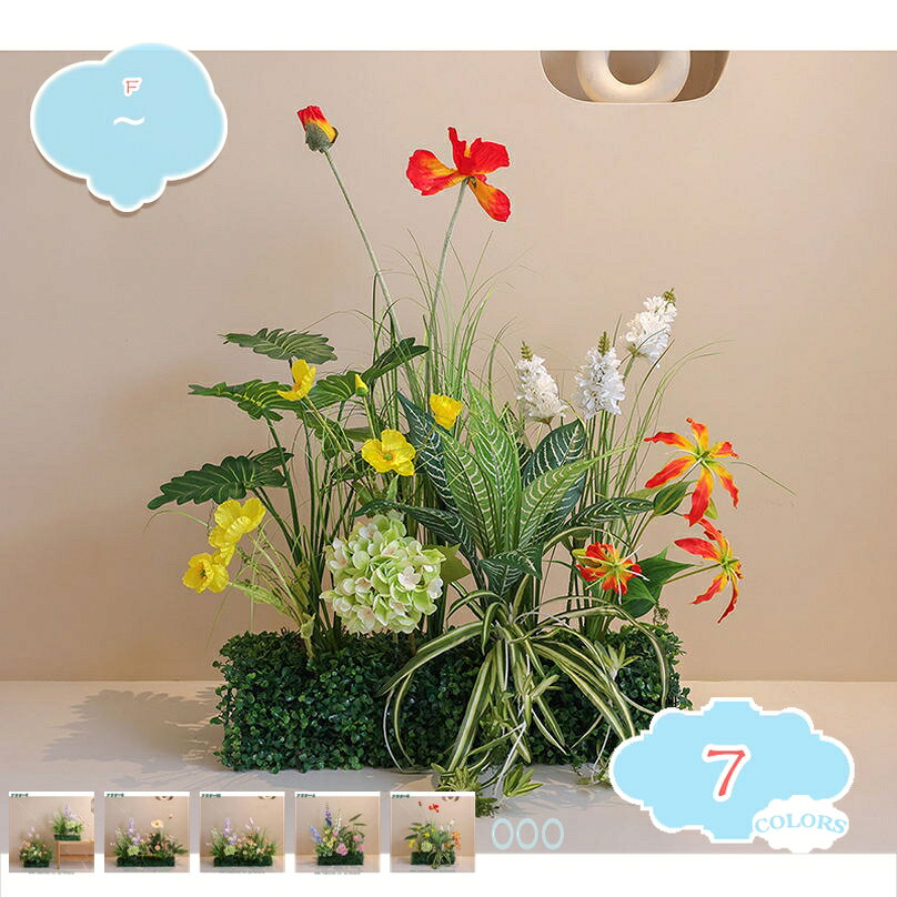 造花 本物そっくり 鮮やか シルクフラワー 屋外 造園 人工観葉植物 本物そっくり リアルな外観 美しい色 フラワーアレンジメント リアル 人工植物 インテリア 窓辺 オフィス 店舗装飾 ガーデン装飾 人工観葉植物 shopcp