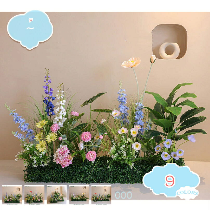 2000円OFFクーポン フラワーアレンジメント 鮮やか 屋外 シルクフラワー 人工観葉植物 本物そっくり フェイクグリーン 現代的な装飾 自然の雰囲気 風景園芸 ナチュラル お手入れ簡単 細工が丁寧 発泡ボトム付き 人工植物 組み合わせ shopcp