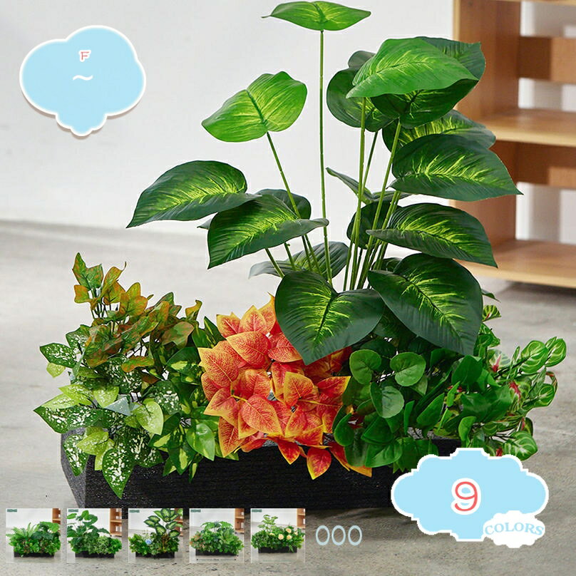 楽天市場】パーテーション（造花｜造花・人工観葉植物）：花・観葉植物