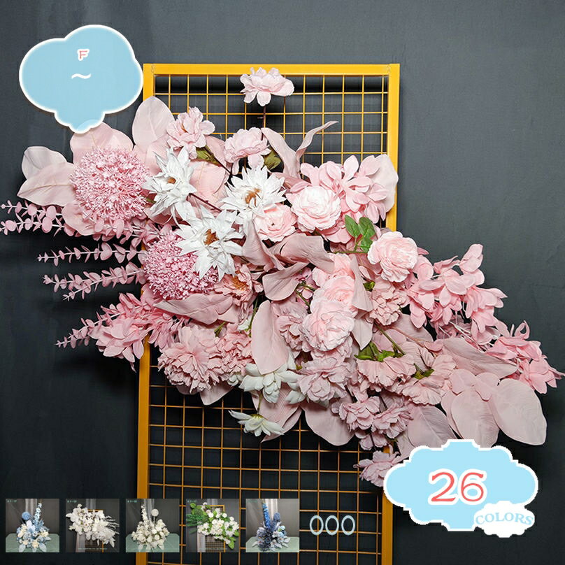 フェイクフラワー 人工観葉植物 ウェディング飾り 花園 宴会 デコレーション 飾り 造花 ピンク フラワ..