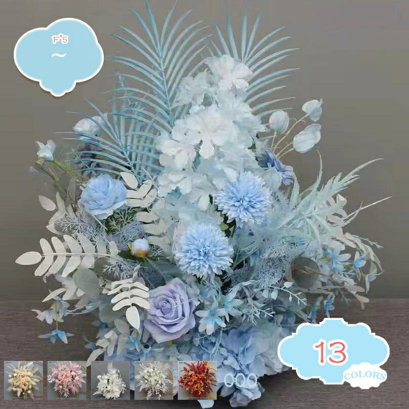 メイン素材：絹花、プラスチック、鉄【1、】一、サイズと商品は写真をご参照ください。【F*5＝5点入り。】二、植物の柔らかい効果が加わり自然の雰囲気ががらっと変わります。三、簡単にお部屋のイメージチェンジができます！【2、】プラスチック素材で作られた人工観葉植物、耐久性があります。造花のつるはの絹布で作られています。花や葉は生き生きとしています。フェイクは新しいフレッシュ。触らないとほぼ自然に見えます。 それぞれの草は自然の植物の美しい外観を持っています。【3、】人工植物、よく作られ、鮮やかな色付きは、現実的で美しく見えます。フェイクグリーンは面倒な水やりや虫の心配がないので、出張などで長く家を空ける方や初心者の方にもお勧めです。【4、】人工の屋外造花は、本物の草の代替品として最適で、年々新鮮な外観と美しさを保ちます!多くの場所で装飾するためにピンクの花を装飾することができます。面白くて創造的、色彩と優雅さでいっぱいにあふれ、居心地の良い感じを与えます。【5、】造花の利点。フェイクフラワーは、誰もが家に緑と生命をもたらすために使用できる素晴らしいアクセサリーです。造花の利点は、見た目や感触が本物のように見えるだけでなく、一年中利用できることを意味します。リアルなバラは、季節、暑さ、場所に関係なく一年中新鮮に見えます。注意点： 1：葉を枝に差し込んで組み立ててください。 2：高さはパッケージの高さではなく、商品全体の高さを指します。 3：枝葉を畳んでおするため、枝葉の広げ方によってデザインやサイズが異なってきます。 4：直射日光は、花の色落ちや色落ちがありますので、なるべく室内の直射日光の当たらないところに置いてください。 5：開封後、風通しの良い場所で少し広げると、徐々に臭いが消えていきます。 本物のような精巧なつくりの人工観葉植物です。生花とは違い枯れないので、優美な姿が変わることなくあなたを魅了し続けます。 人工観葉植物なので虫もつかず、枯れることなどもないのでお部屋などが汚れる心配もございません。ホコリがついたら湿布で拭くだけいいです。 【別の鉢に入れたい場合は固定された鉢よりも大きなものを用意】 完成品の場合本体は鉢に固定されています。本体を抜くと壊れてしまいます。お手持ちの鉢に入れたい場合、固定されている鉢よりも大きなものを用意して、鉢ごと入れてご利用ください。 【飾る場所・角度を決めて葉っぱがより多く見えるように調整】 葉が上向きとなっており、ボリュームも少なく見えてしまいます。商品は、写真と同じボリューム、葉の枚数でお作りしています。 しかし、調整具合や角度によって異なって見えます。飾りたい場所に置いてみて、鑑賞する角度を決めて、葉っぱの表面がより多く見えるように葉の角度を調整してみてください。 【お好みのデザインになるように1本ずつ調整】 枝の芯には「針金」が入っています。簡単に曲げたり伸ばしたりできます。ご希望のデザイン・樹形となるように1本ずつ調整してください。 元気な姿を再現したい場合、枝葉は元気よく上向きに。自然な姿を再現したい場合、枝先が徐々に重力で垂れるように。お好みのデザインに楽しみながら仕上げてお飾りください。 【お祝いに喜ばれます】 ご自宅用はもちろん、大切な方へのお誕生日プレゼント、開店祝い、開業祝い、開院祝い、移転祝い、周年祝い、開設祝い、開校祝い、就任祝い、新築祝い、改装祝い、改築祝い、引っ越し祝いなど各種御祝いに。以下の用語は検索参考用であり、商品内容の詳細説明ではございませんフェイクグリーン 屋外 大型 人工観葉植物 オフィス 室内 インテリア 室内 屋外 窓辺 店舗 盆栽植物 観葉植物 人工観葉植物 ナチュラル感本物そっくり 自然でリアル 室内 ホーム ベランダ 飾り用 柔らかい フラワーガイド 結婚式装飾 フラワーボックス 鮮やか 細工が丁寧 花の茂み造花 シルクフラワー 人工観葉植物 インテリア 枯れない花 フェイクフラワー おしゃれ パーテーション オシャレ 室内 ホーム ベランダ オフィス造花 シルクフラワー 屋外 結婚式 おしゃれ インテリア 人工植物 現代的な装飾 本物そっくり 自然でリアル ナチュラル感アップ フェイクグリーン造花 人工シルクフラワー 観葉植物 インテリア おしゃれ 秋の色 秋 ダリア 紅葉 蒲公英 ユーカリ かすみ草 カスミ草 かすみそう 本物そっくり飾り用 お手入れ簡単 水やり不要 虫害の心配なし 装飾用 ガーデン造園 フラワーアレンジメント シルク造花 バラ花 花藤 バラの花 デコレーション