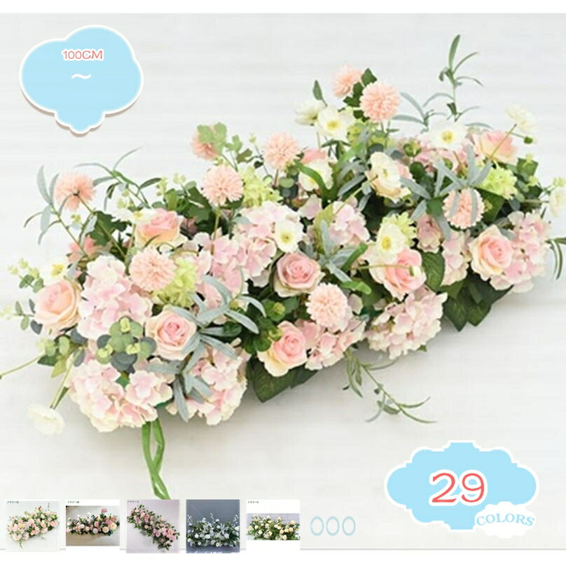 造花 シルクフラワー 結婚式 鮮やか 床列 花の道 フラワーガイド 結婚式装飾 花の列 シルクフラワー フラワーアレンジメント 結婚式の道具 結婚式の装飾 パーティー 触れる時に真実な感 細工が丁寧 バラ花 花園 完成品 shopcp