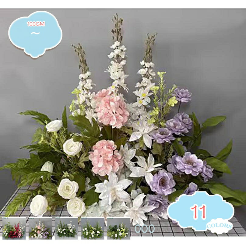 2000円OFFクーポン 造花 シルクフラワー 結婚式 鮮やか 床列 花の道 フラワーガイド 結婚式装飾 花の列..