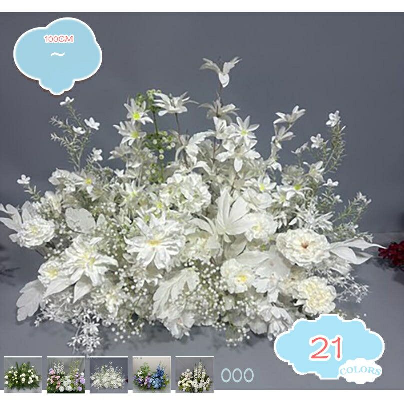 2000円OFFクーポン 造花 屋外 フラワーアレンジメント 枯れない 手間がかからない お水いらず 長持ち きれい お花 造花 ギフト 開店 開業 改築 新築 オープン ギフト シルクフラワー 白い 胡蝶蘭 装飾的な道 フラワーガイド 結婚式装飾 shopcp