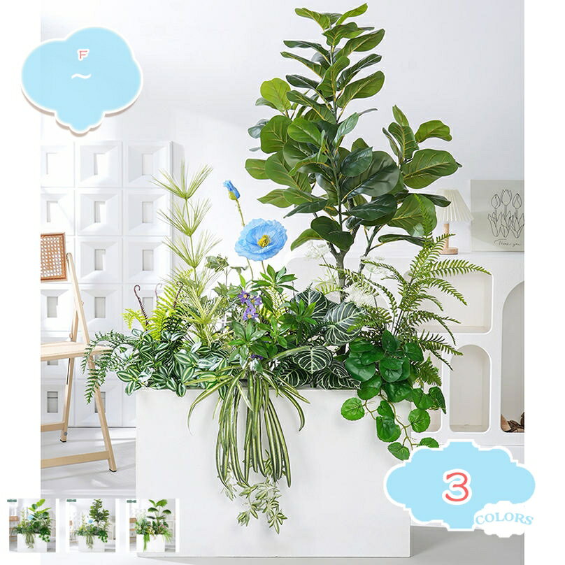 2000円OFFクーポン 大型 人工観葉植物 本物そっくり フェイクグリーン 自然でリアル 造樹 室内 ホーム ベランダ 飾り用 柔らかい 深の緑 鮮やか 細工が丁寧 簡単世話いらず 水やり不要 フェイクツリー フェイクグリーン 発泡ボトム付き shopcp