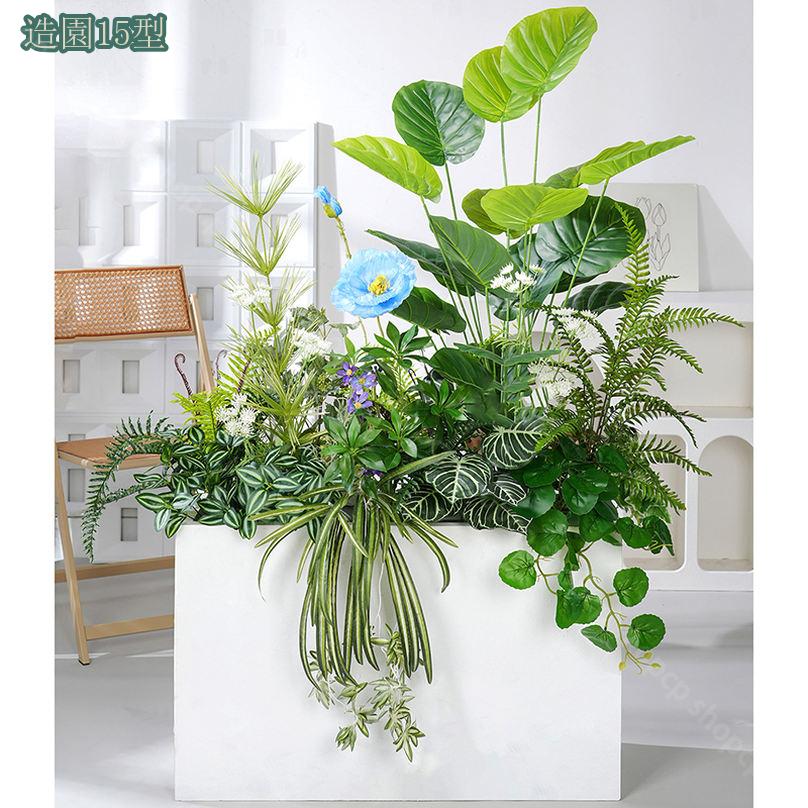 1000円OFFクーポン 人工観葉植物 フェイクグリーン 造花 人工観葉植物 おしゃれ インテリア 雑貨 緑 人工植物 鉢植え 人工観葉植物 フェイクグリーン 人工観葉植物 造花 インテリア 室内 屋外 庭 インテリア飾り 世話いらず 水やり不要 shopcp