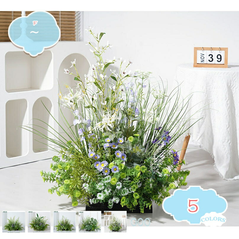 2000円OFFクーポン 造花 観葉植物 シルクフラワー 屋外 春 フェイクフラワー 新しいフレッシュ ほぼ自..