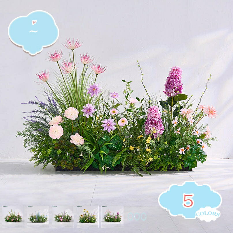 メイン素材：絹花、プラスチック、鉄【1、】一、サイズと商品は写真をご参照ください。二、植物の柔らかい効果が加わり自然の雰囲気ががらっと変わります。三、簡単にお部屋のイメージチェンジができます！【2、】素材：この造花と植物は柔らかいシルクとプラスチックで作られており、枯れたり色あせたりせず、常に美しいままです。彩度が高く、本物のバラの感触をシミュレートします。【3、】フェイクは新しいフレッシュ。触らないとほぼ自然に見えます。 それぞれの草は自然の植物の美しい外観を持っています。人工の屋外造花は、本物の草の代替品として最適で、年々新鮮な外観と美しさを保ちます!【4、】造花の利点。フェイクフラワーは、誰もが家に緑と生命をもたらすために使用できる素晴らしいアクセサリーです。造花の利点は、見た目や感触が本物のように見えるだけでなく、一年中利用できることを意味します。リアルなバラは、季節、暑さ、場所に関係なく一年中新鮮に見えます。【5、】エレガンスデコレーション。造花のような生活は年々新鮮で美しいままです。 多くの場所でロマンチックな雰囲気を作り出します。 結婚式、ブライダルシャワー、バレンタインデー、母の日、自宅、お祭り、パーティー、庭などの装飾に最適です。注意点： 1：葉を枝に差し込んで組み立ててください。 2：高さはパッケージの高さではなく、商品全体の高さを指します。 3：枝葉を畳んでおするため、枝葉の広げ方によってデザインやサイズが異なってきます。 4：直射日光は、花の色落ちや色落ちがありますので、なるべく室内の直射日光の当たらないところに置いてください。 5：開封後、風通しの良い場所で少し広げると、徐々に臭いが消えていきます。 本物のような精巧なつくりの人工観葉植物です。生花とは違い枯れないので、優美な姿が変わることなくあなたを魅了し続けます。 人工観葉植物なので虫もつかず、枯れることなどもないのでお部屋などが汚れる心配もございません。ホコリがついたら湿布で拭くだけいいです。 【別の鉢に入れたい場合は固定された鉢よりも大きなものを用意】 完成品の場合本体は鉢に固定されています。本体を抜くと壊れてしまいます。お手持ちの鉢に入れたい場合、固定されている鉢よりも大きなものを用意して、鉢ごと入れてご利用ください。 【飾る場所・角度を決めて葉っぱがより多く見えるように調整】 葉が上向きとなっており、ボリュームも少なく見えてしまいます。商品は、写真と同じボリューム、葉の枚数でお作りしています。 しかし、調整具合や角度によって異なって見えます。飾りたい場所に置いてみて、鑑賞する角度を決めて、葉っぱの表面がより多く見えるように葉の角度を調整してみてください。 【お好みのデザインになるように1本ずつ調整】 枝の芯には「針金」が入っています。簡単に曲げたり伸ばしたりできます。ご希望のデザイン・樹形となるように1本ずつ調整してください。 元気な姿を再現したい場合、枝葉は元気よく上向きに。自然な姿を再現したい場合、枝先が徐々に重力で垂れるように。お好みのデザインに楽しみながら仕上げてお飾りください。 【お祝いに喜ばれます】 ご自宅用はもちろん、大切な方へのお誕生日プレゼント、開店祝い、開業祝い、開院祝い、移転祝い、周年祝い、開設祝い、開校祝い、就任祝い、新築祝い、改装祝い、改築祝い、引っ越し祝いなど各種御祝いに。以下の用語は検索参考用であり、商品内容の詳細説明ではございませんフラワーステージ 装飾的な道 フラワーガイド 結婚式の装飾 ステージ装飾 シーンアレンジ フェイクフラワー 背景 シミュレーションフラワーインテリア ホーム オフィス ベランダ 花園 婚礼の儀式 装飾 人工観葉植物 シルク バラ花藤 リアルな造花 ユニークな形状 観葉植物 人工造花庭作り フラワーボックス 自然な仕切り 人工植物 発泡ボトム付き 造花 シルクフラワー フラワーアレンジメント ウェディング 花の列 地面列造花 屋外用 DIY造園 シルクフラワー リアルな外観 窓 屋内 屋外の装飾用 マルチカラー パープル 人工観葉植物 インテリア 造花 現代的装飾風水 引っ越し祝い プレゼント お手入れ不要 自然な仕切り 造花 フェイクフラワー 屋外 人工観葉植物 おしゃれ フラワーアレンジメント写真撮影 開店祝い 見舞い 窓辺 店舗飾り 庭 ホーム インテリア 本物のように パーティション 造花 造園の組み合わせ 造花 本物そっくり