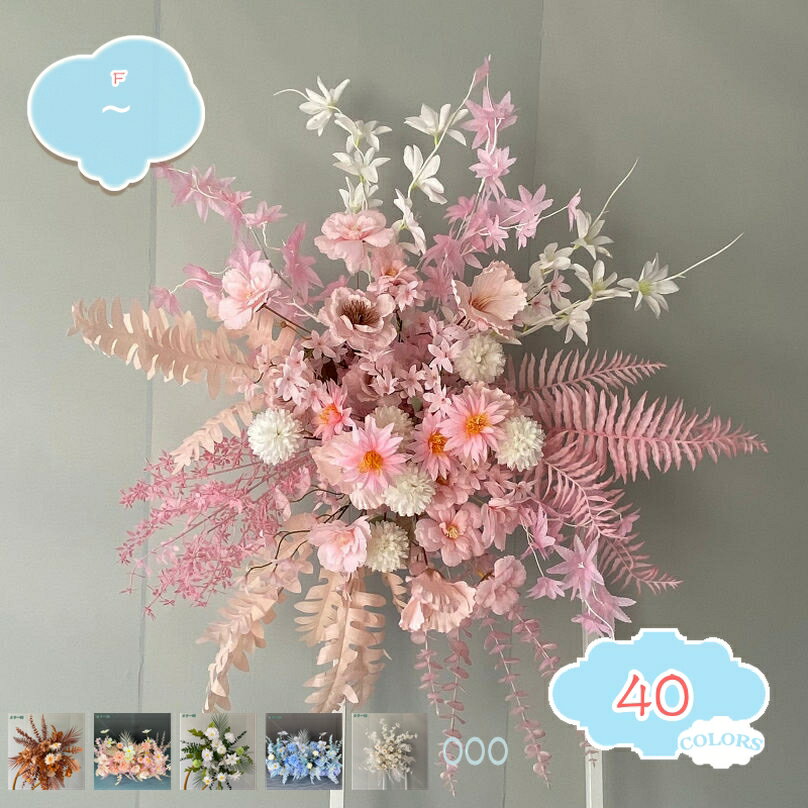 1000円OFFクーポン 造花 フラワーアレンジメント 本物そっくり 人工観葉植物 シルクフラワー フェイクフラワー 現代的な装飾 自然の雰囲気 オフィス 室内 屋内 屋外 インテリア 風景園芸 発泡ボトム付き 造花 人工植物 ブルー系 完成品 shopcp