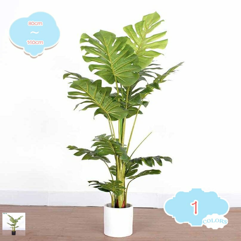 2000円OFFクーポン モンステラ 造花 ナチュラル インテリア お手入れ不要 枯れない 虫害心配なし フェイクグリーン 和風 樹木 おしゃれ リアル カフェ 玄関 リビング キッチン かわいい 装飾 ギフト プレゼント 人工観葉植物 開店祝い 開業祝い 引越し祝い shopcp