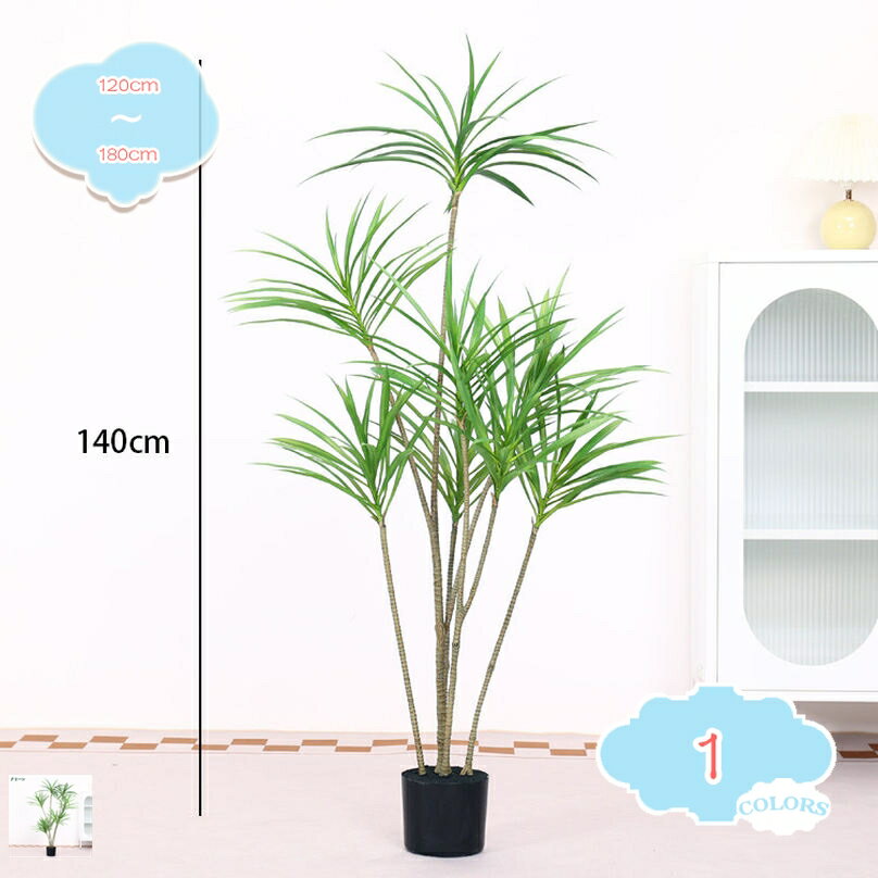 幸福の木 ドラセナ 造花 フェイクグリーン 観葉植物 フェイク 人工観葉植物 葉っぱ 花 おしゃれ リアル カフェ 玄関 リビング キッチン インテリア 鉢植え かわいい ナチュラル 人工植物 人工観覧植物 お祝い 贈り物 人工観葉樹 水やり不要 引越し祝い プレゼント