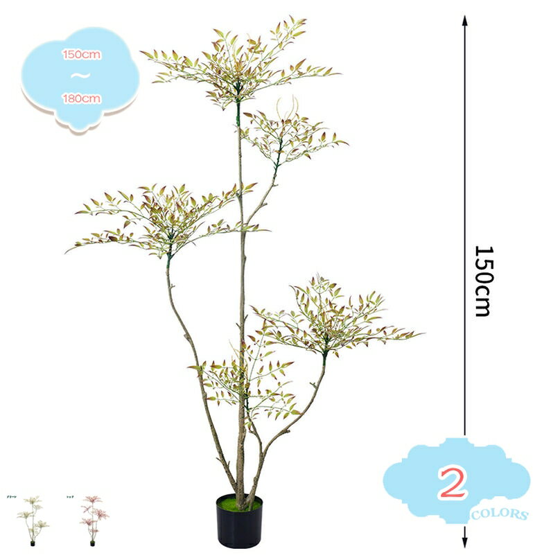 1000円OFFクーポン 人工観葉植物 人工竹の木 笹 人工観葉樹 フェイクグリーン 和風 花粉/虫の心配なし お手入れ不要 リアルな枝葉 枝の角度調整可能 オフィス 開店 新築祝い オフィス リビング 玄関 お祝い 贈り物 造花 飾り インテリア 観賞用 幸運の木 金のなる木 shopcp